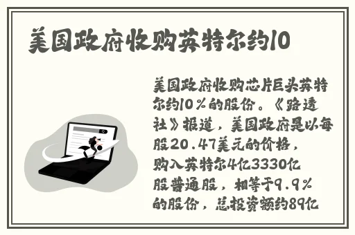 肃国公的肚兜挂在令妃身上