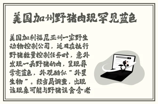 男朋友让我迈开腿说我检查一下