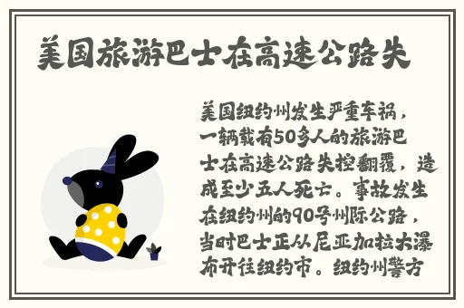 铿锵锵锵锵锵好多少海外
