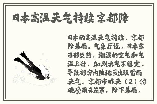 忍者必须死礼宝玛