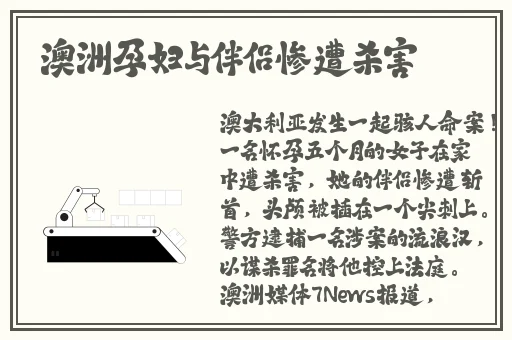婷婷亚洲天堂影院